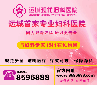 人流手术前需注意什么