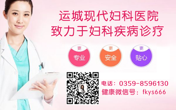 乳腺癌患者在运城现代妇科医院重获新生！！